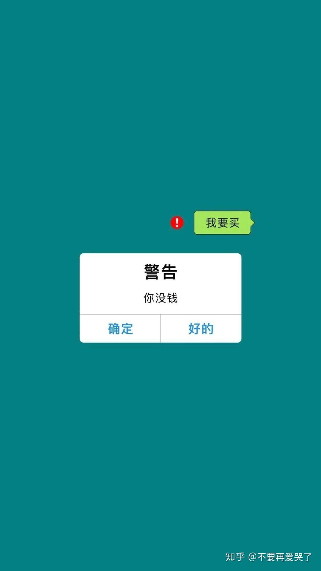 有没有第一次见就让人震惊的手机壁纸