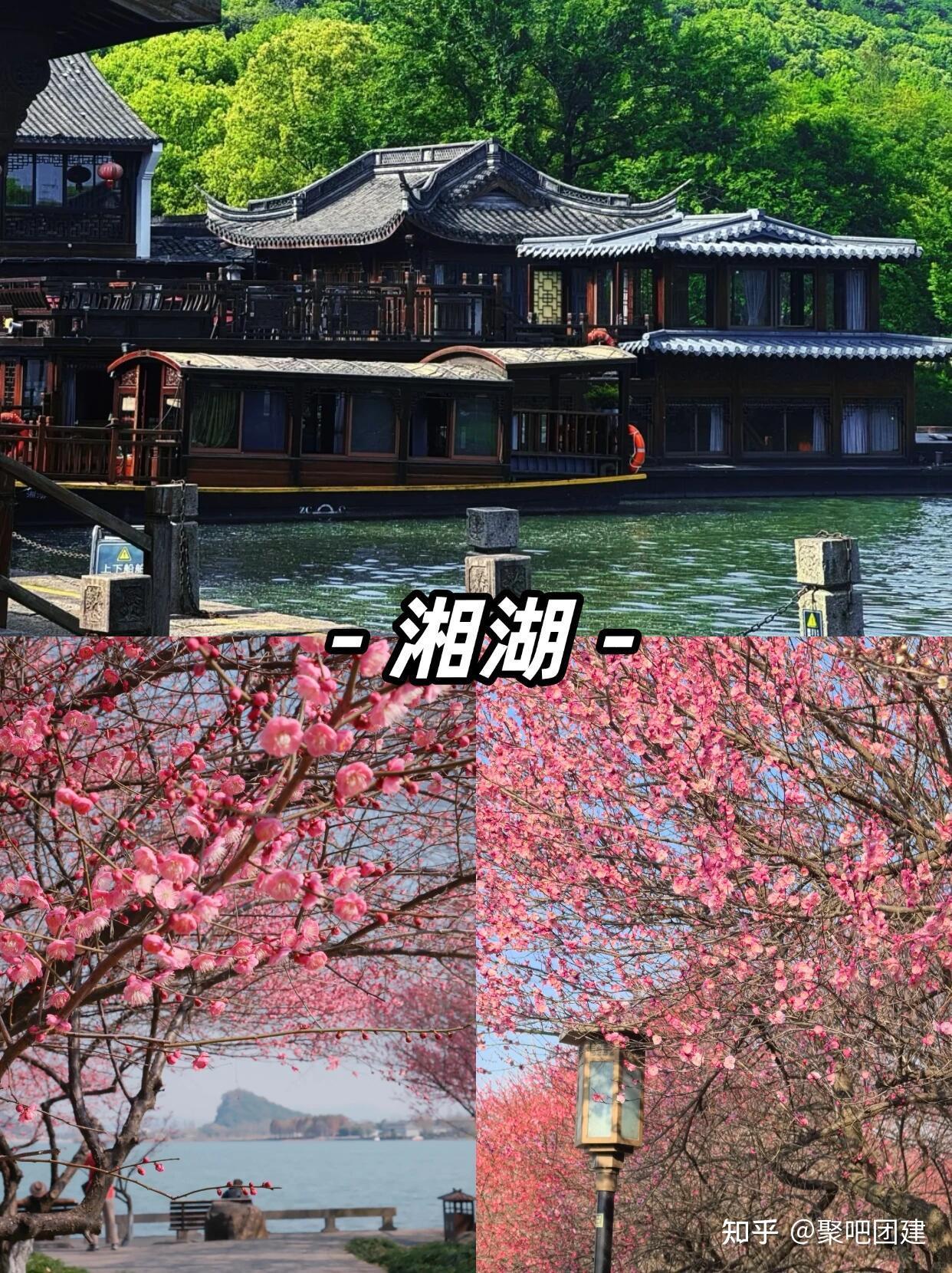 杭州团建原来可以这么玩🎉跟大厂去团建|||杭州团建|杭州团建好去处 - 知乎