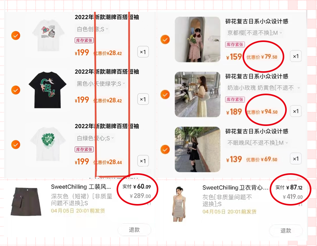 每个月都要买新衣服,怎样低于1/2的价格网购到高品质女装? - 知乎