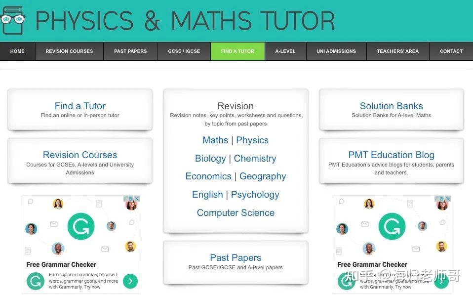 A level gcse 