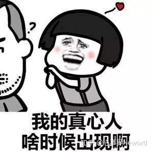 抠门,吃饭还要求aa制 不停的炫耀自己有钱 讲一些奇怪的冷段子 装的