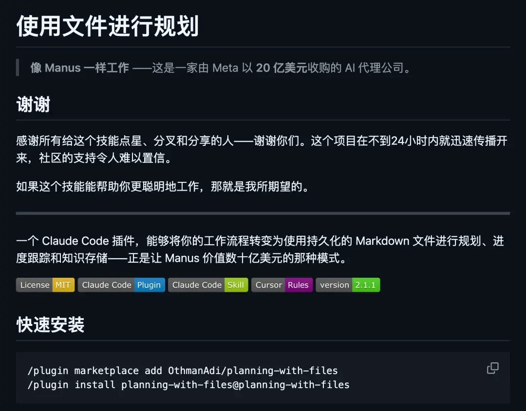 图片[8]-开源爆火！教 AI 用文件思考，不再胡言乱语