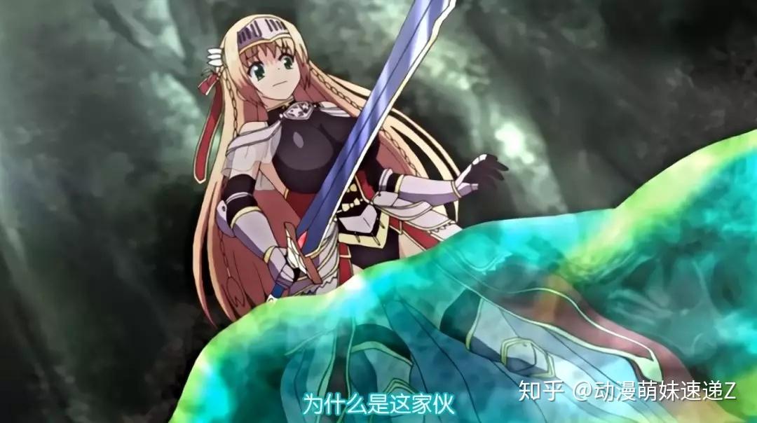 动漫控制不住魔剑的公主遭遇了史莱姆