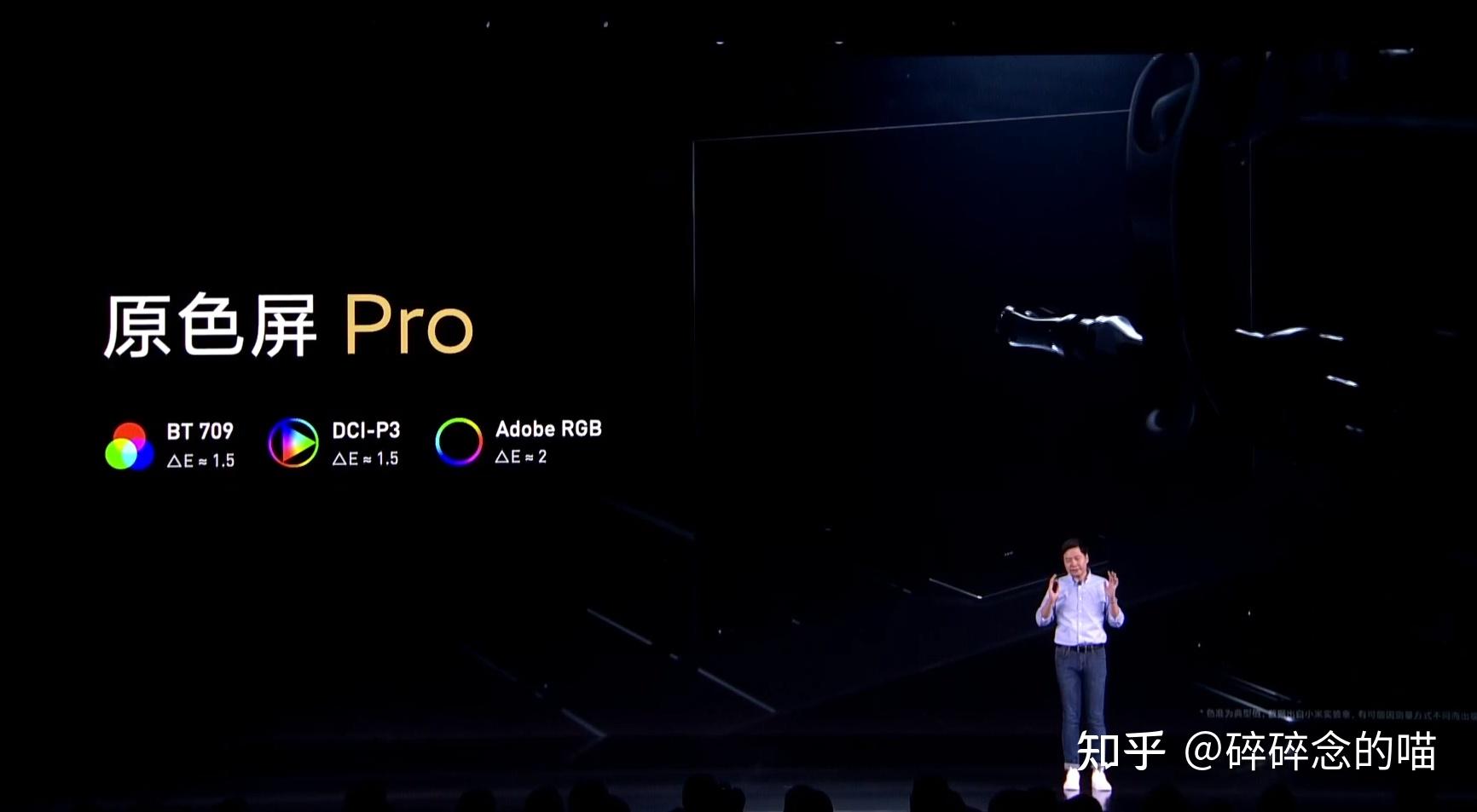 图文直播一起来看小米全新发布会mix4发布2021雷军年度演讲