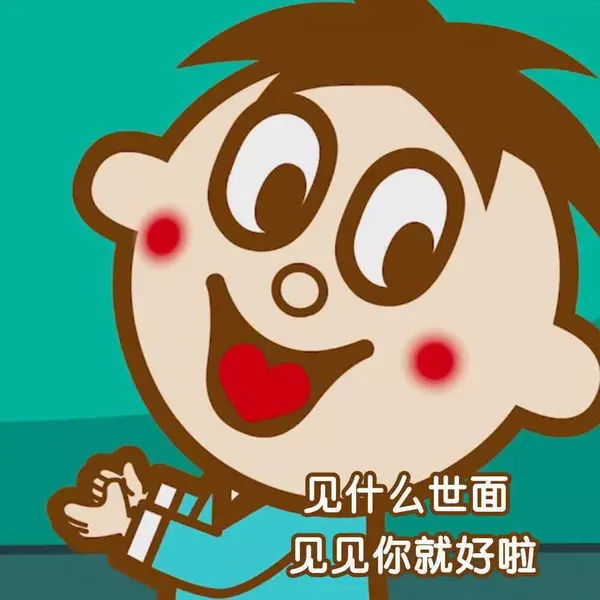 精选合集の 56个民族版旺仔,了解一下 - 知乎