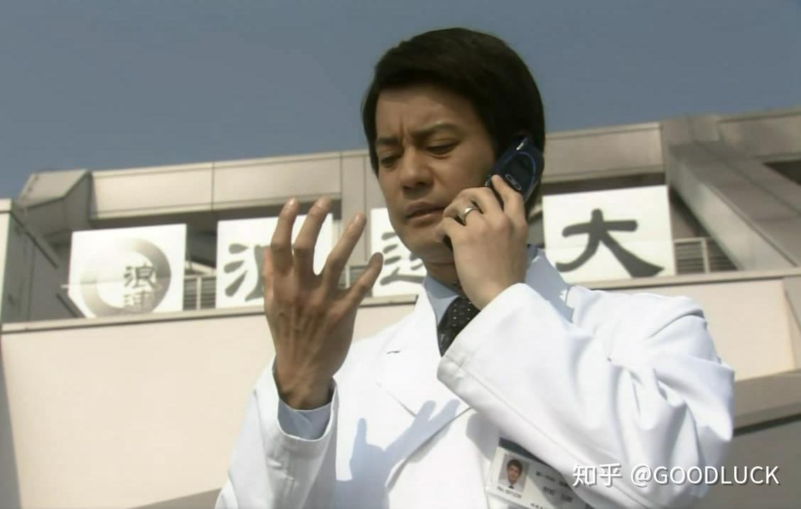 如果财前五郎能韬光养晦