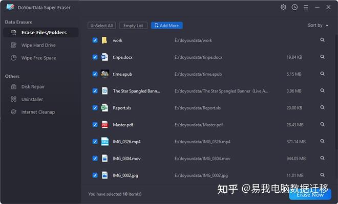 免费U盘数据恢复软件有哪些?我只推荐这5款! - 知乎