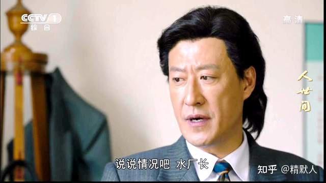 水自流也不会在得知郑娟怀上骆士宾的孩子,涂志强死后,用命去倒腾