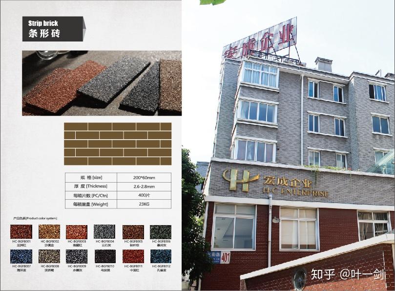 这就是你想了解的外墙装饰材料全集 - 知乎