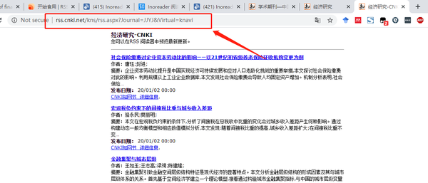 怎么使用RSS追踪最新的研究动态？ - 知乎