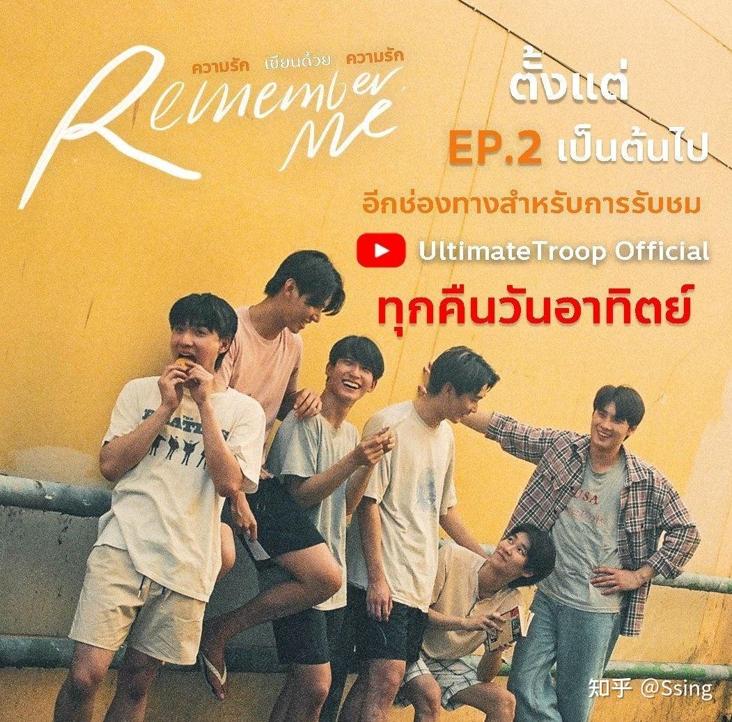 泰国bl剧推荐 - 知乎