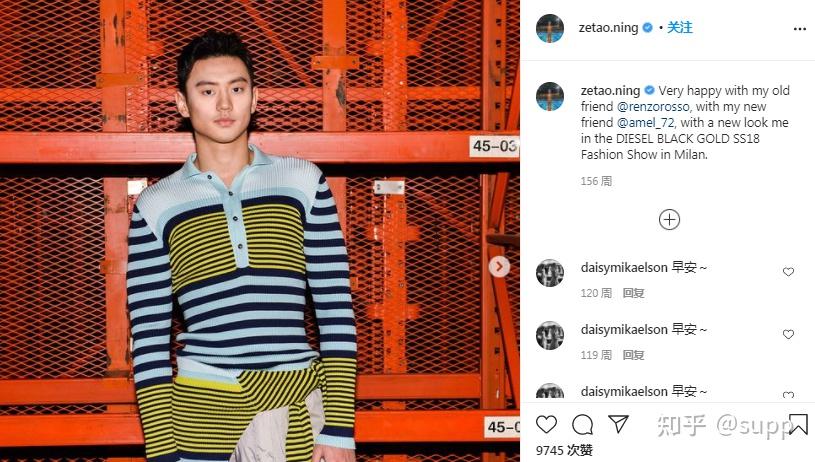 运动员跨界娱乐圈成为了模特宁泽涛ins的退役后生活