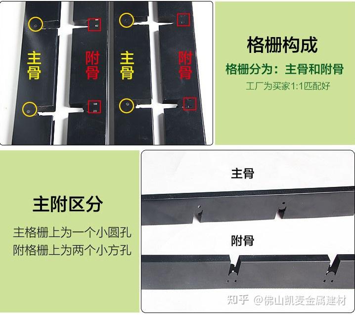 铝格栅吊顶安装方法图片