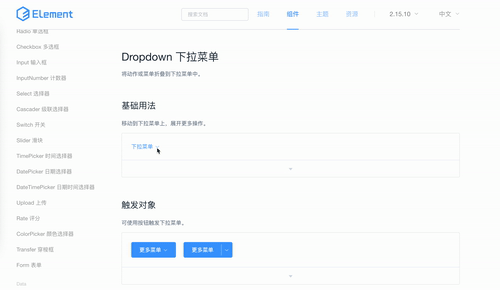 Web Components 入门实战(上篇) - 知乎