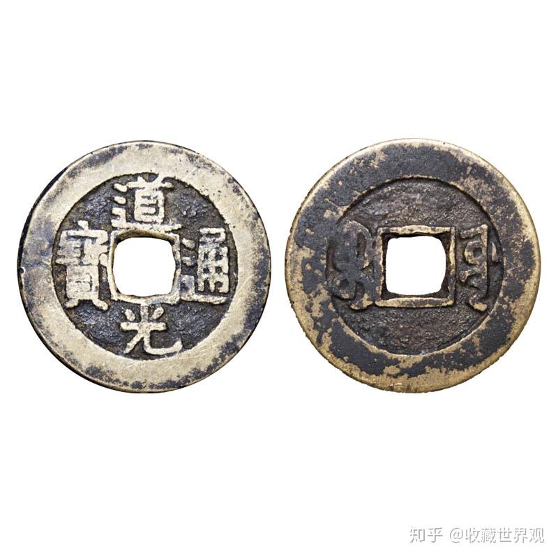 三帝钱的收藏价值 - 知乎