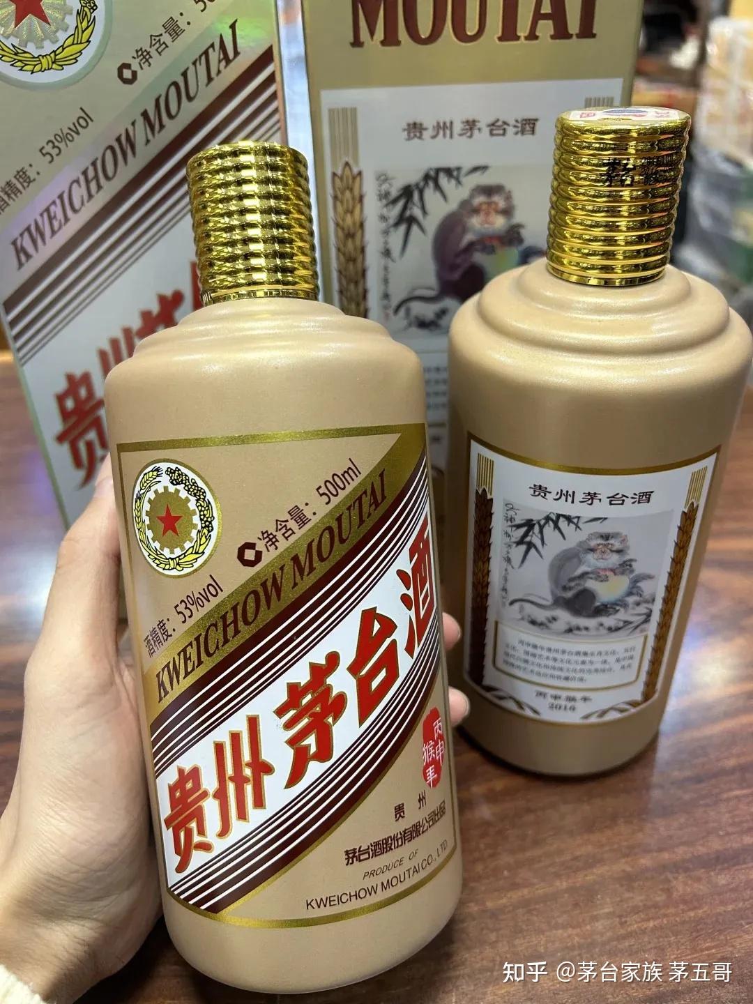 🥺到手亏！「蛇年茅台」曝光，12生肖聚齐，