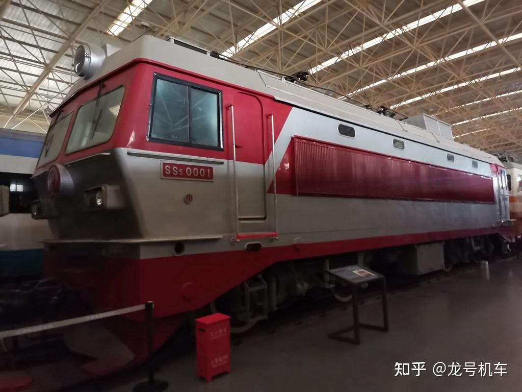 中国铁道博物馆 韶山5型0001号电力机车 - 知乎