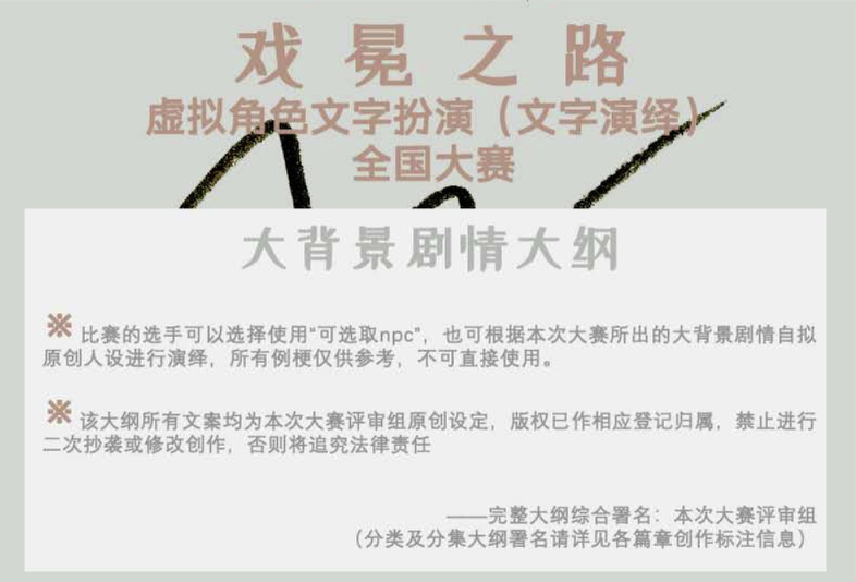演绎的拼音和意思_演绎论证和非演绎论证_演绎群是什么意思