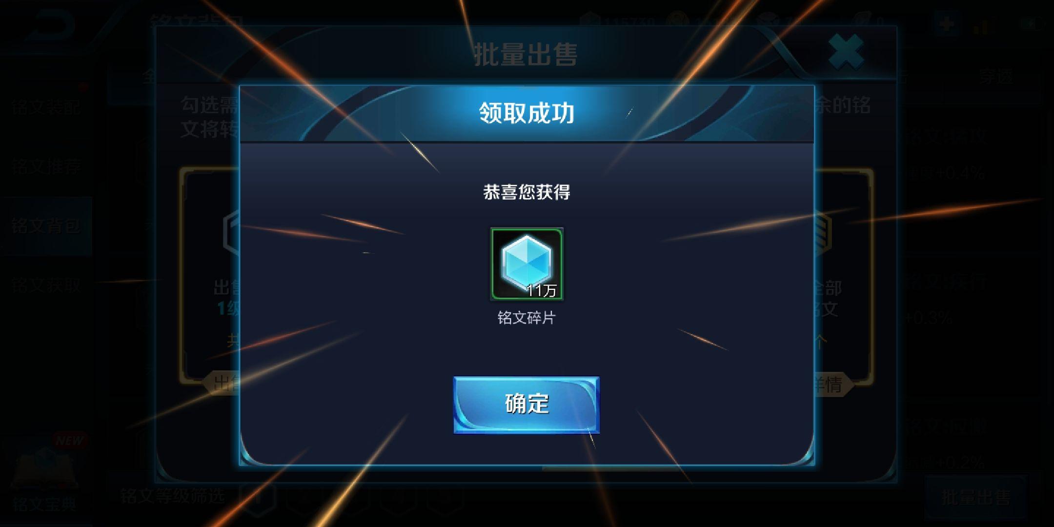 王者荣耀里的辉月怎么用?