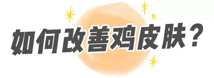 遗传鸡皮肤排毒能改善吗(遗传鸡皮肤排毒能改善吗图片) 遗传鸡皮肤排毒能改善吗(遗传鸡皮肤排毒能改善吗图片)