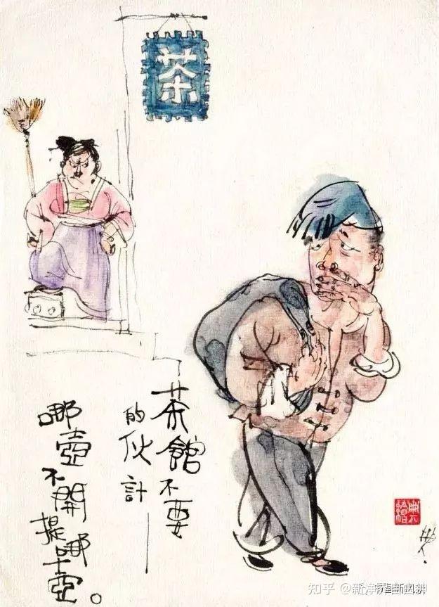 幽默清奇接地气的歇后语漫画