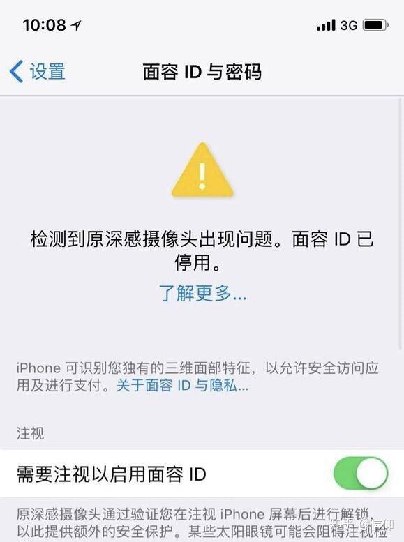 iphone x上市以來,