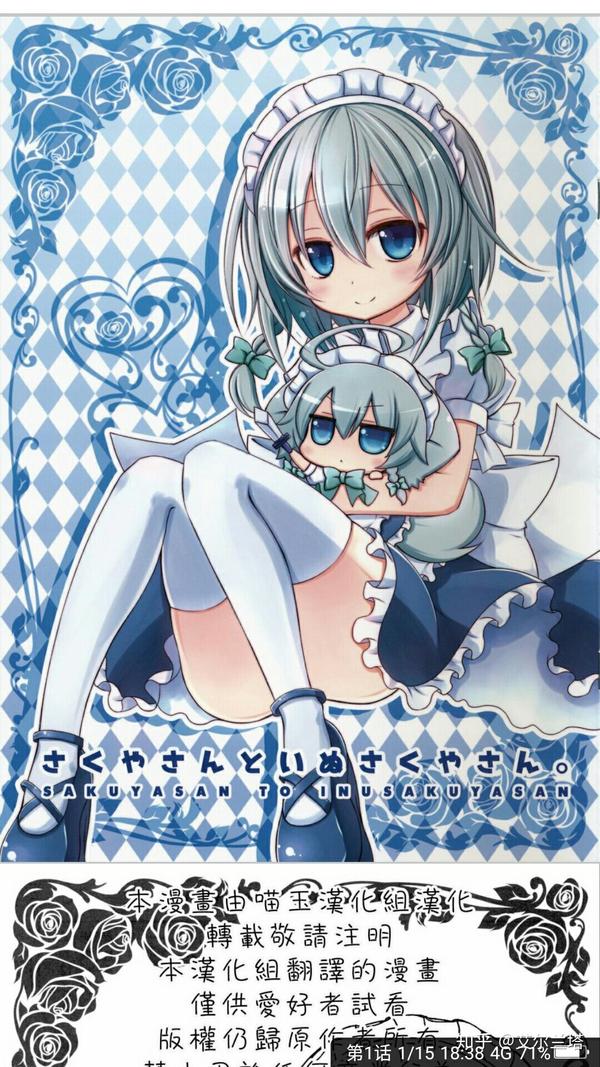 萌新入坑东方有什么优秀的同人作品推荐？