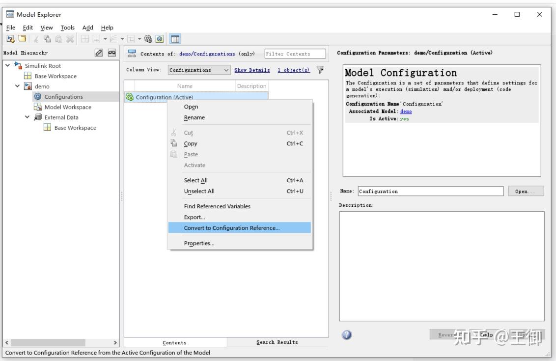 Simulink ConfigSet的使用 - 知乎