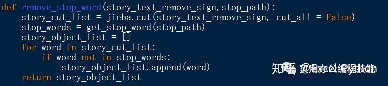 用Python做小说词频分析图 - 知乎
