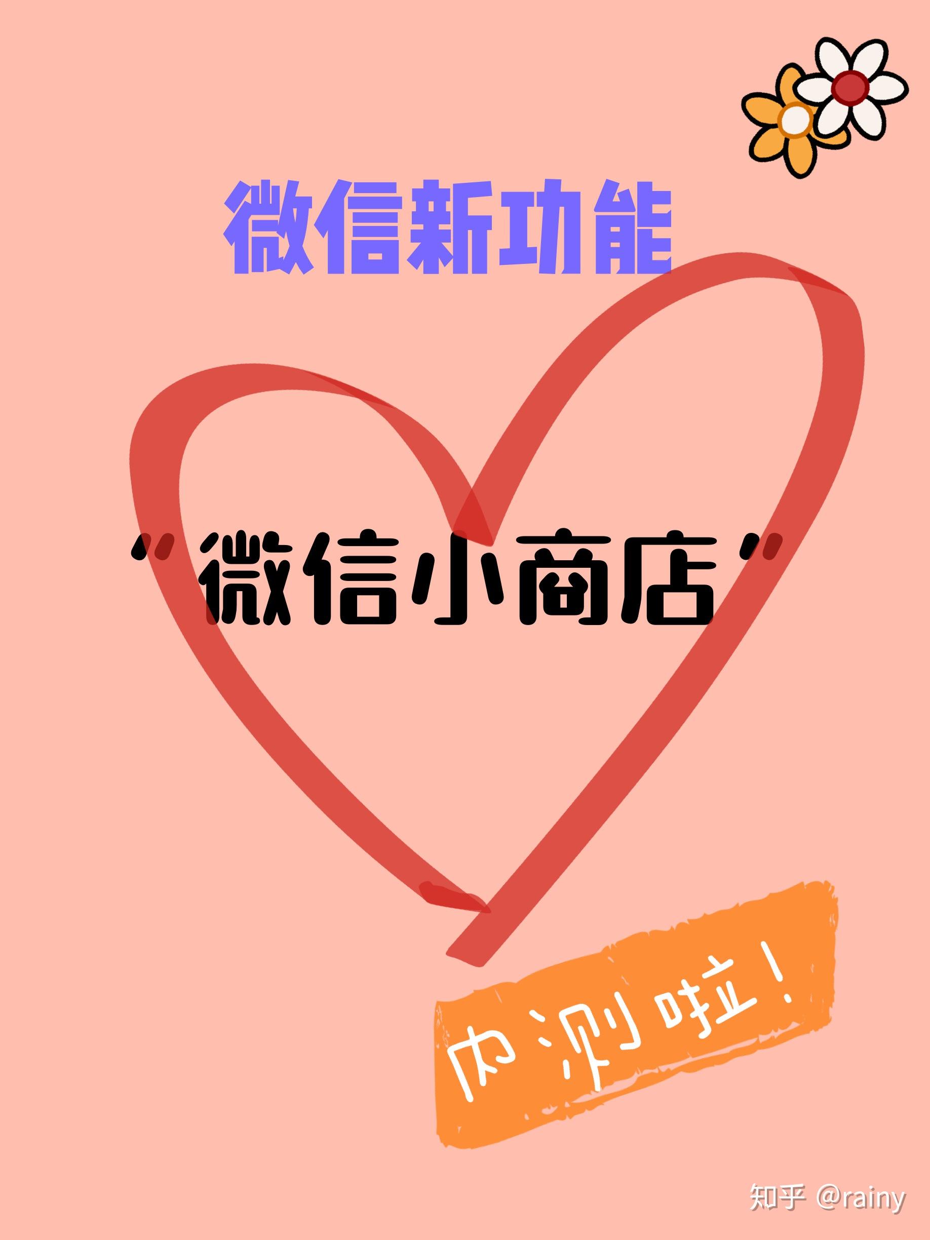 微信店铺找不到了怎么办_微信店铺怎么找到_店铺微信找到怎么弄
