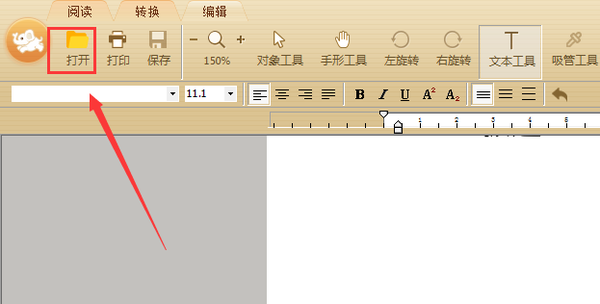 如何将pdf中的黑色字体改成红色 知乎