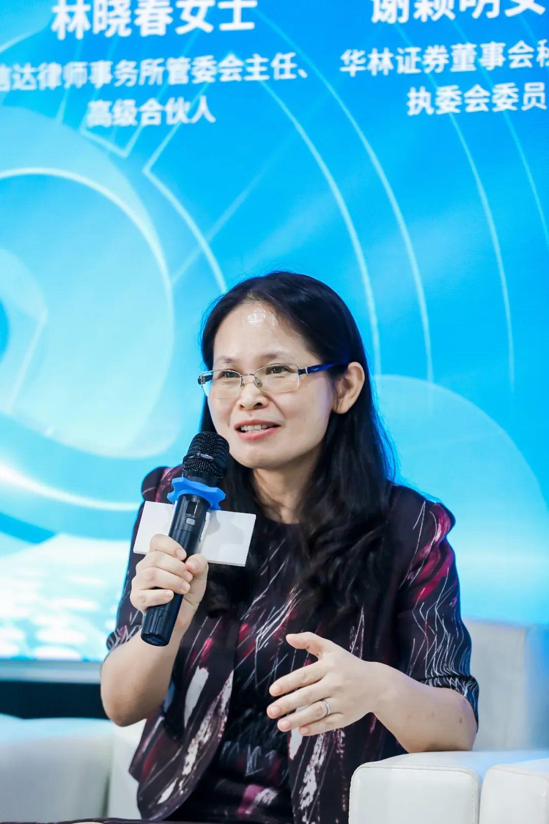 信达律所高级合伙人林晓春女士谈及上市公司在开展投关活动时应该注意