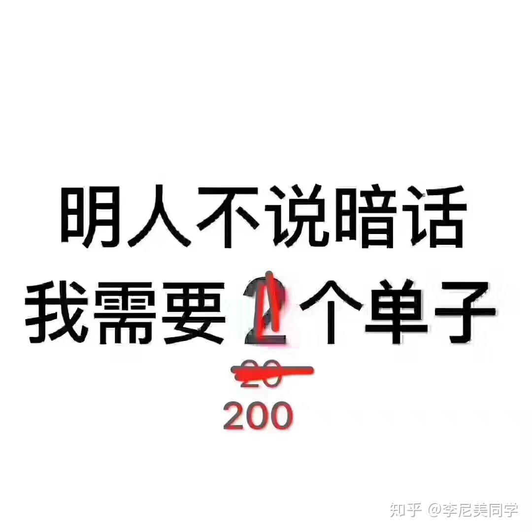 关于销售的常用表情包