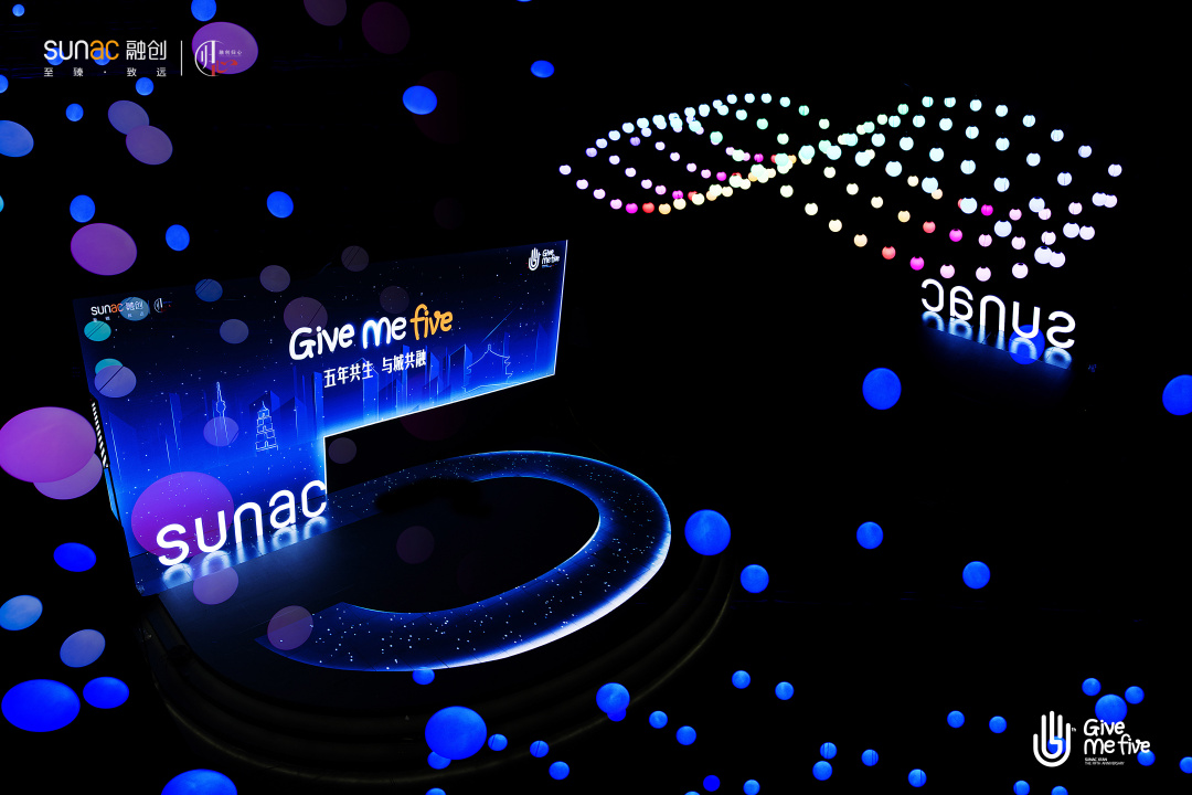 givemefive融创西安五周年从新出发