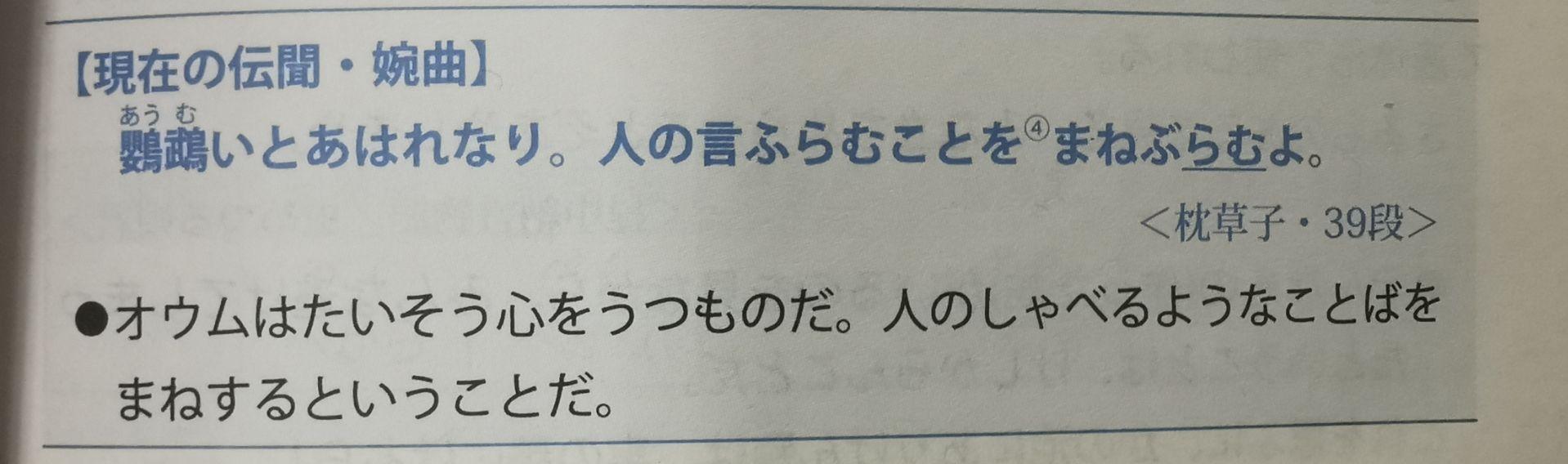 从语用学的角度看日语语言 知乎