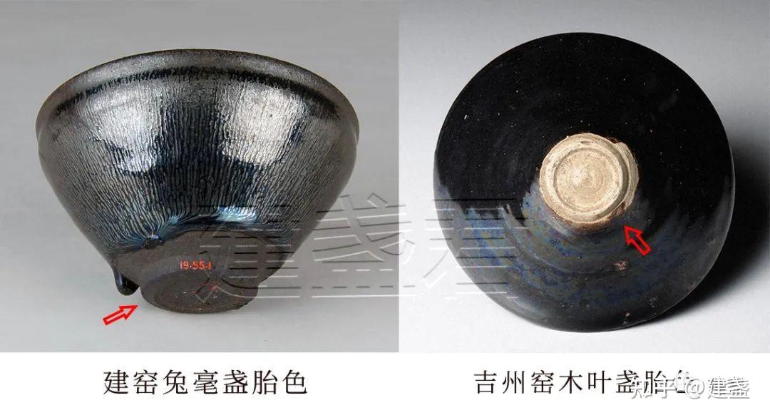 建窑的黑瓷与吉州窑的黑瓷有何不同？浅谈不同地理、人文环境对瓷器艺术