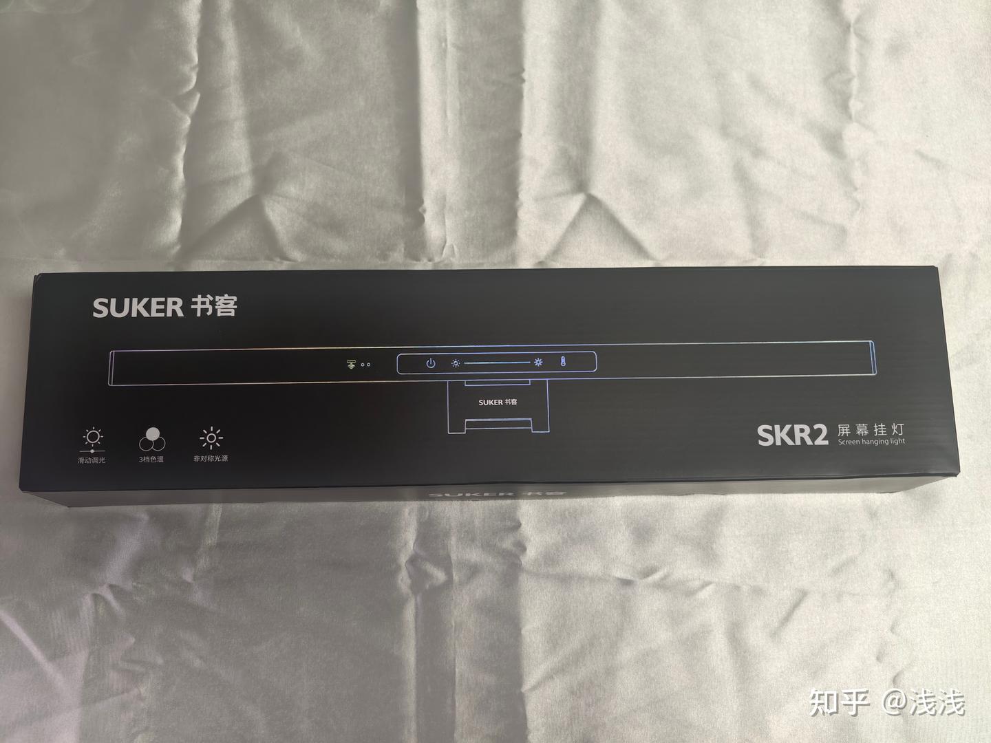 有没有护眼神器推荐?工作必备/熬夜写稿必备屏幕挂灯,书客SKR2屏幕挂灯真实分享