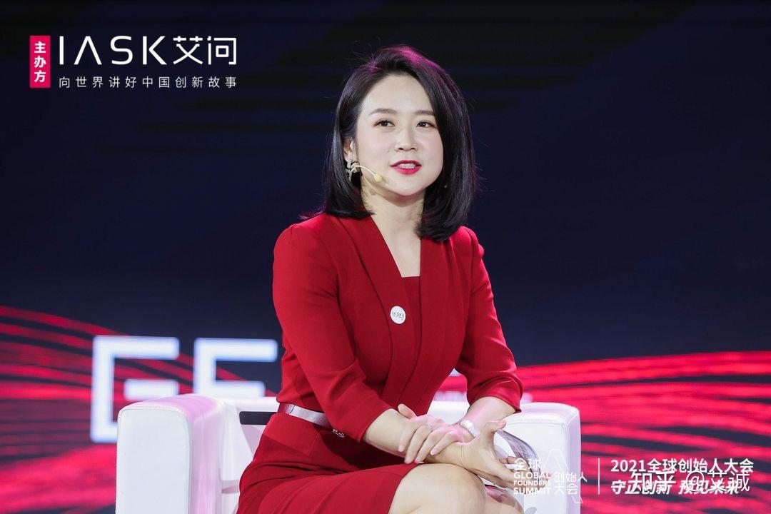 艾问双碳路径:中国企业的绿色发展启示录|2021全球创始人大会 - 知乎