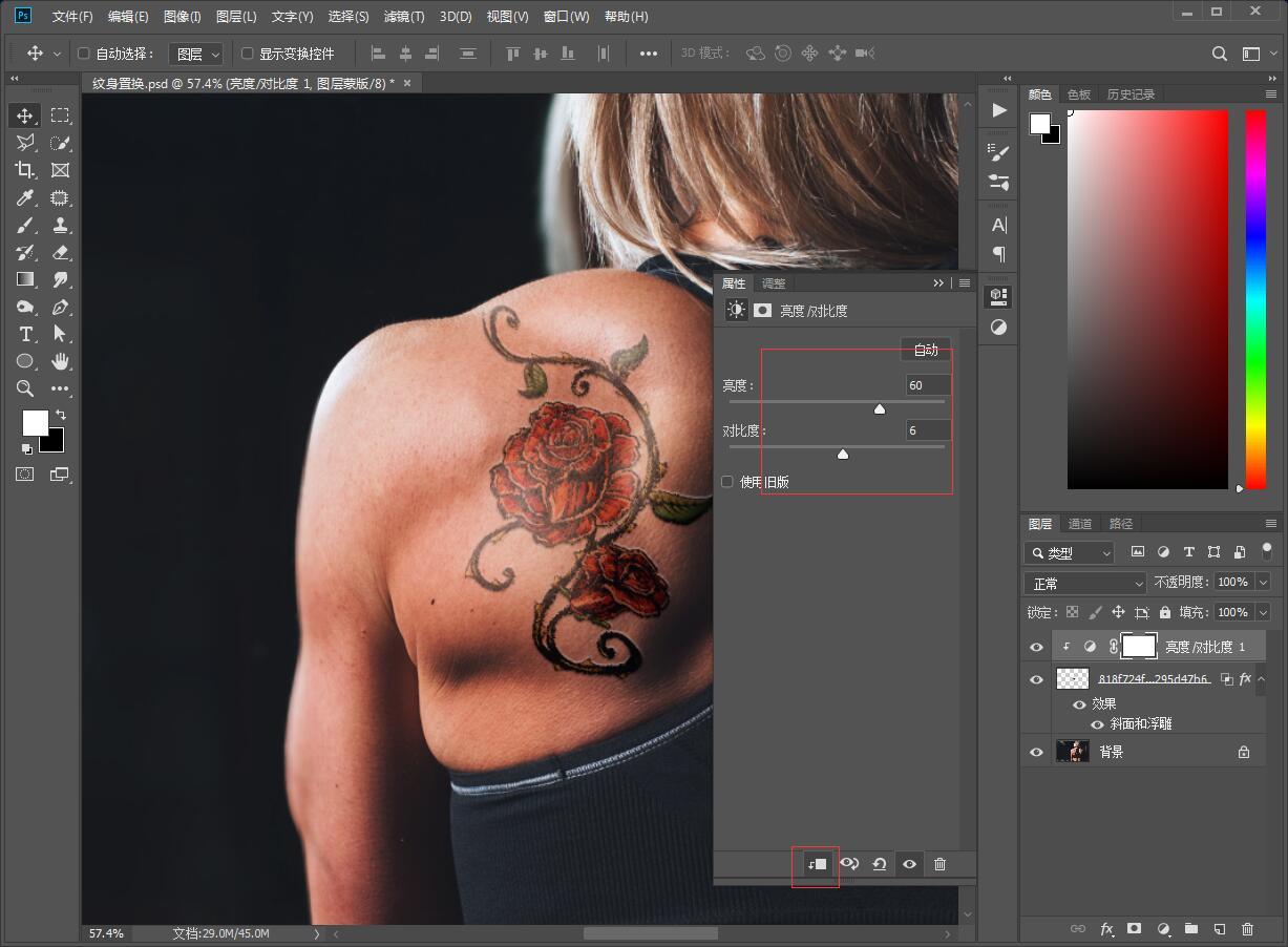 做一个ps纹身师,置换滤镜帮你搞定