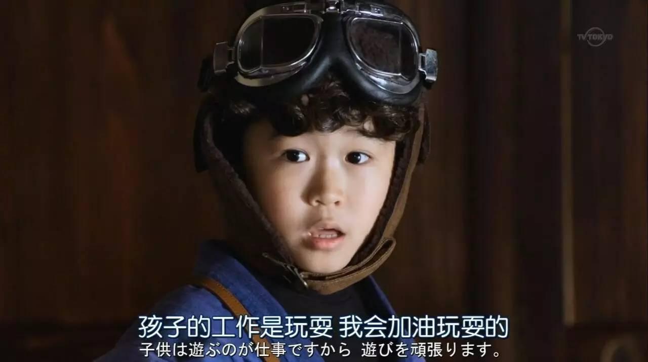 勇者义彦和山田孝之的勇者斗恶龙爱