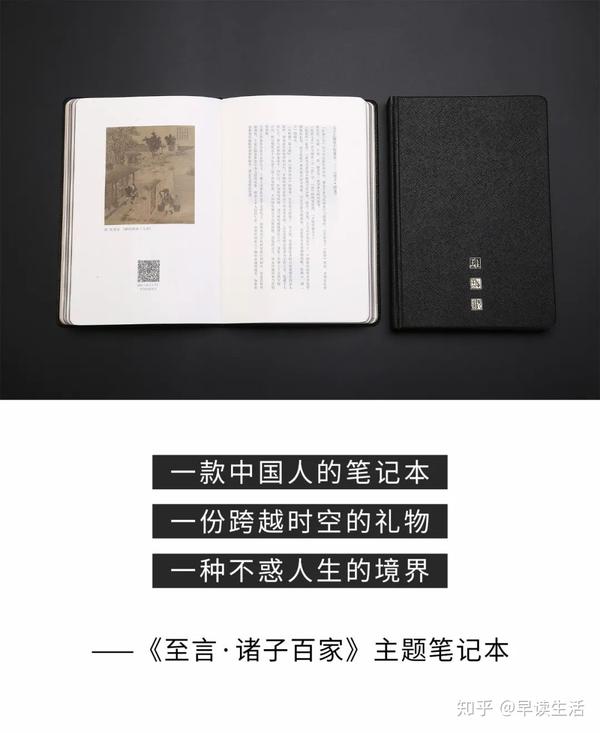 《管子》:一本开了挂的奇书,一部世界最早的经济学巨著 - 知乎