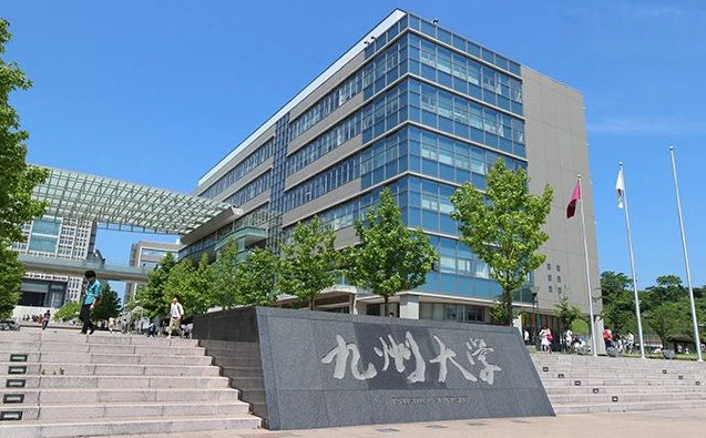 大学介绍 九州的巅峰ー九州大学 知乎