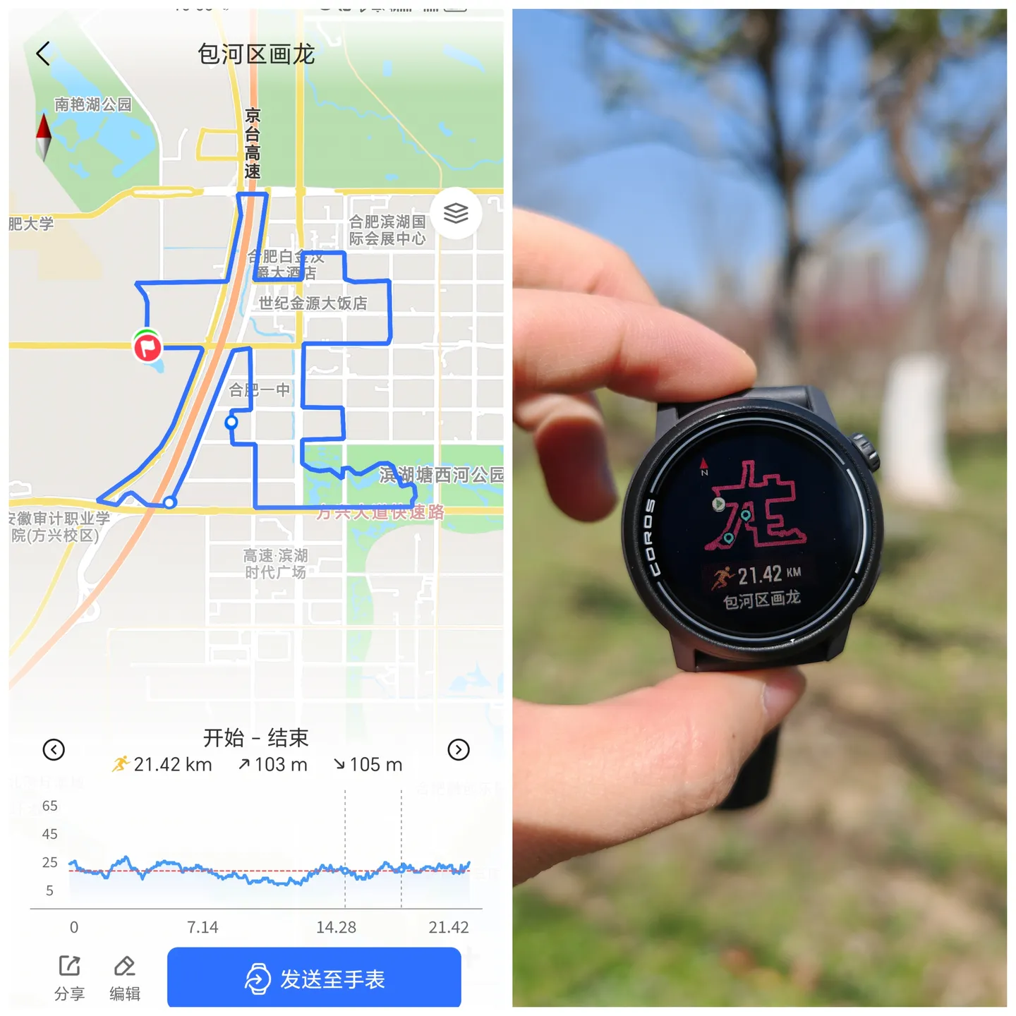 【8月更新】2024年高驰COROS运动手表选购攻略（pace3/Apex2 pro/Vertix2S，内含产品对比和原创体验) - 知乎
