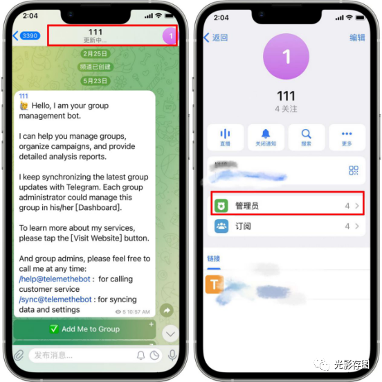 【telegram小技巧】如何转移telegram群组/频道所有权?轻松完成电报群组转移教学 - 知乎