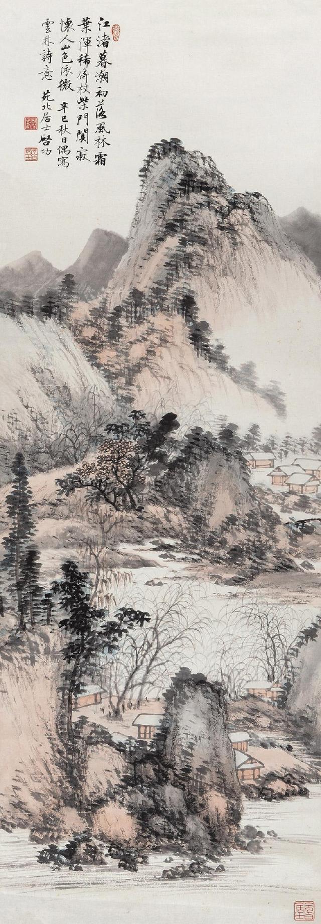 启功先生山水画简静古朴无烟火媚俗之气