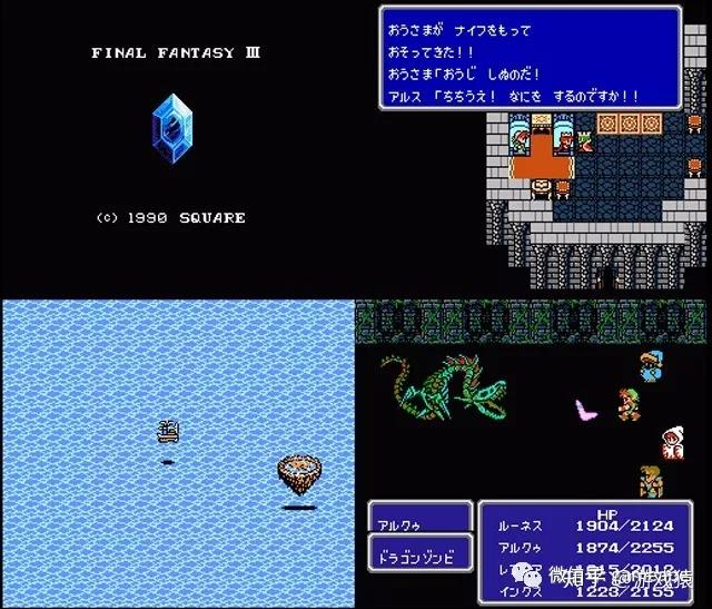 最终幻想系列回顾一fc平台三部曲