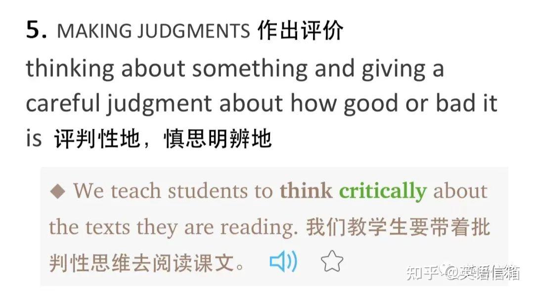 critical指什么? - 知乎