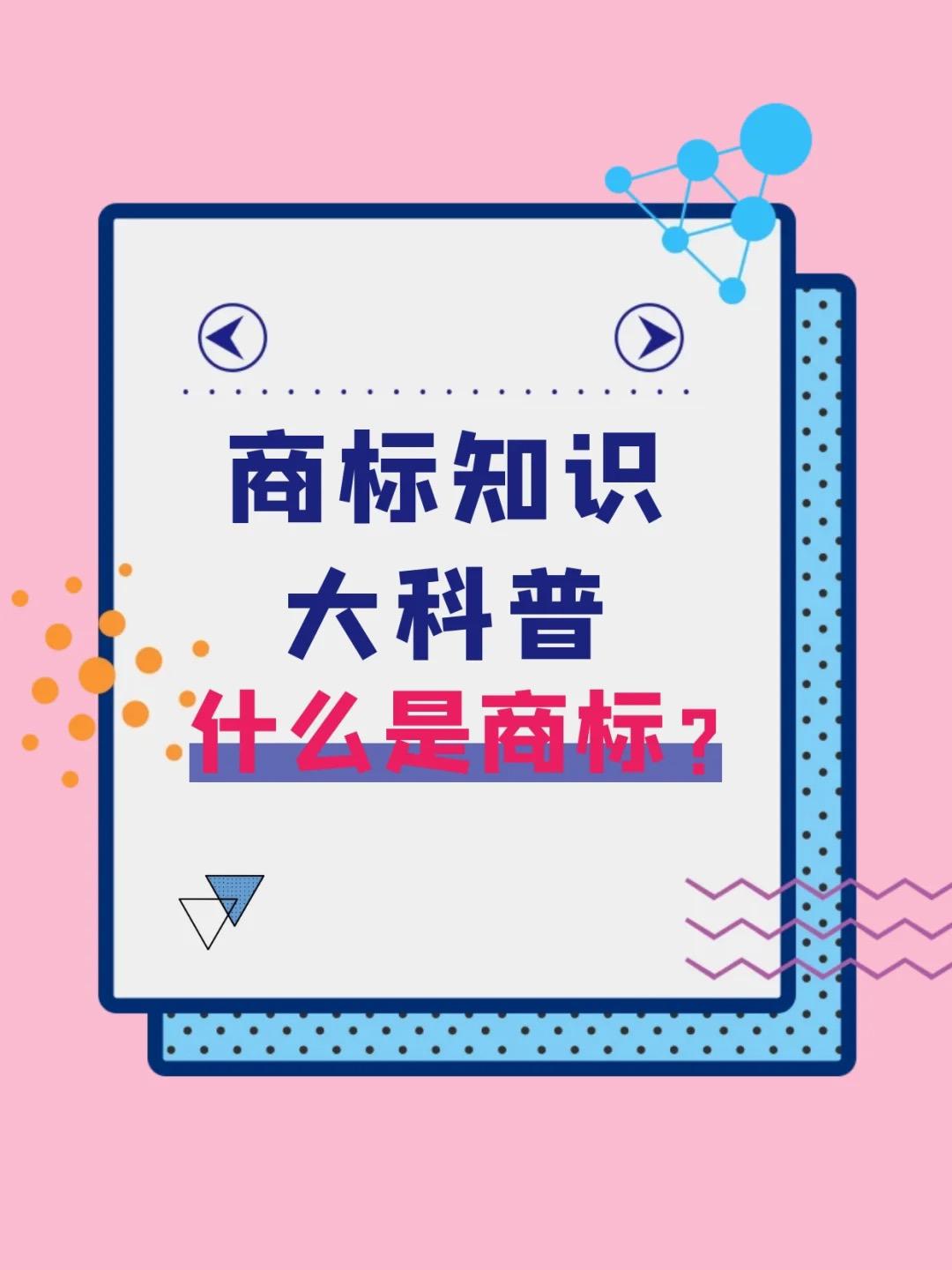 知识分享者 v2-a2f98e1adf005bc907411135d33b4e90_1440w.jpg?source=172ae18b