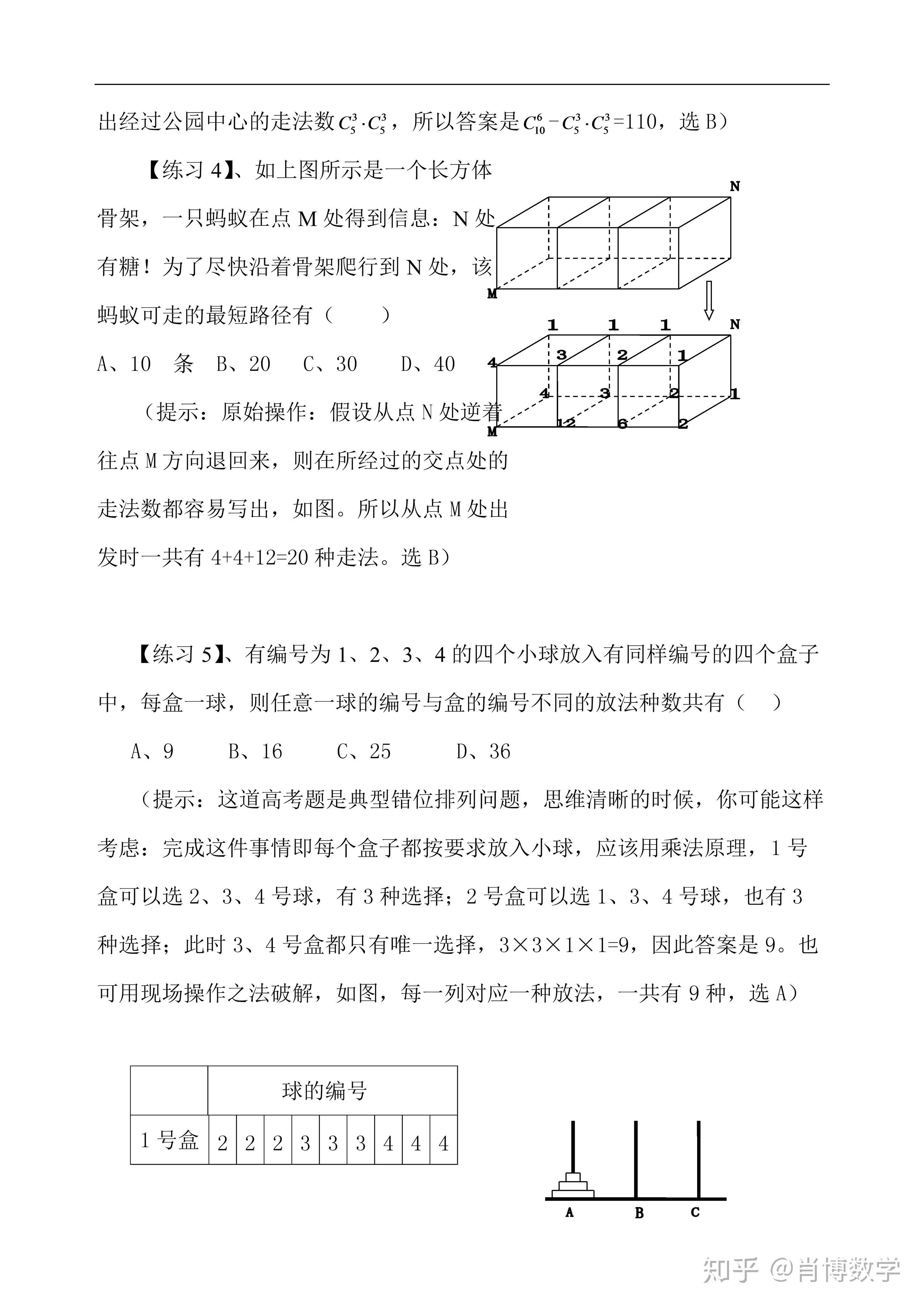 v2-a2f9d02ca8bc3f9fb178cb06293238ad_r.jpg
