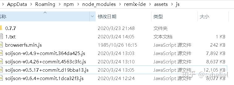 区块链CTF题目(2020年区块链题库)